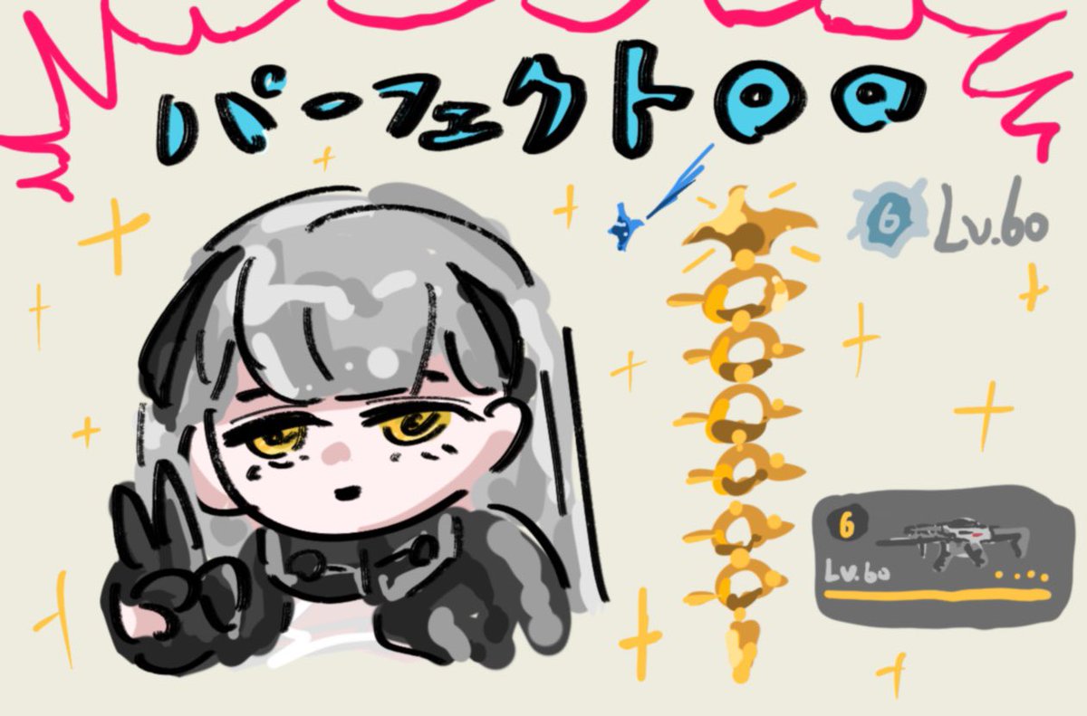 トロロ♡ トロロ - Search / X