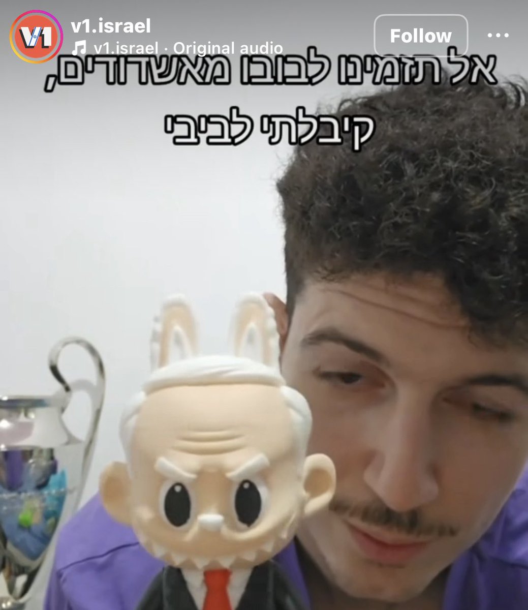 seiyaposting's tweet photo. I am a toy maker from Israel and this is my toy https://t.co/rUUczObMgm