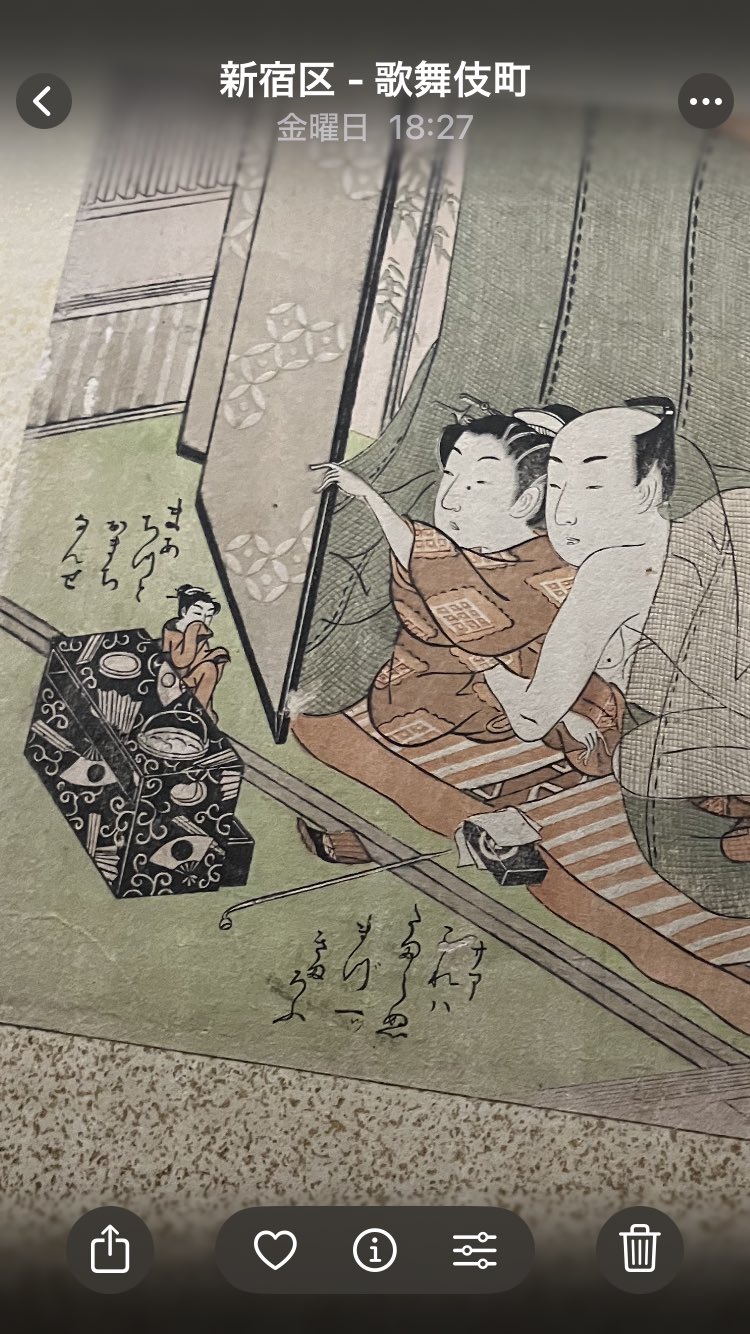本体未使用•未開封❗️鳥文斎栄之 春情四季画巻 Album of Birds and Flowers, ink and color on silk, album of