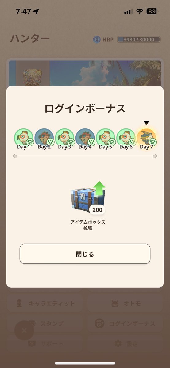 8sakura9SnowMan's tweet photo. ログボボックス🧰当たりを引く🎯リポストしたら、出るかもよ🤍ྀི みんなにもluckyをお裾分け✌️#モンハンNow
アンチコメはブロックします。同じ趣味ある人は相互フォロお願いします★趣味プロフ参照 https://t.co/THQgPiGJOv