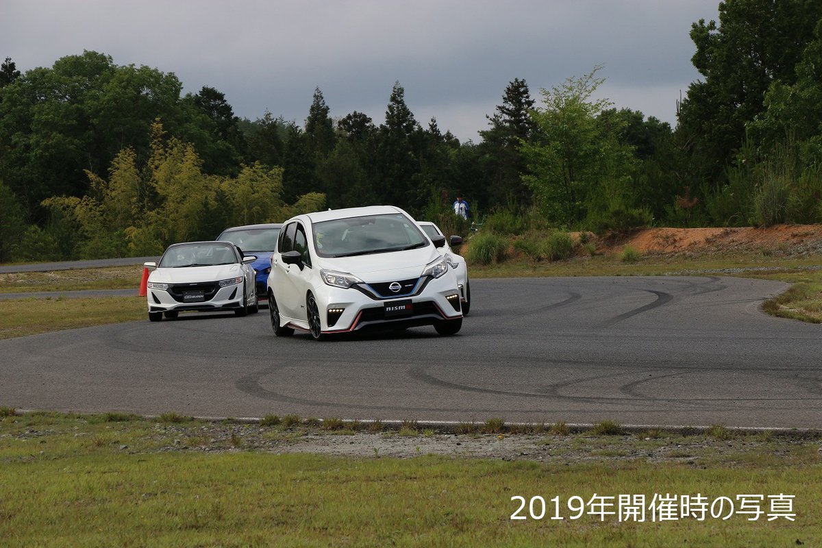 【#ワークスチューニング】

#NISMO #無限 #TRD #STI 4ブランドによる
「ワークスチューニング・サーキットデイ」

Rd.2は、9/13(土)に
2019年以来となる広島県のTSタカタサーキットで開催予定

中国/四国地方の皆さん、
お申込み受付開始は📢8/1(金)20時～です‼️

▼詳細
nismo.co.jp/news_list/2025…