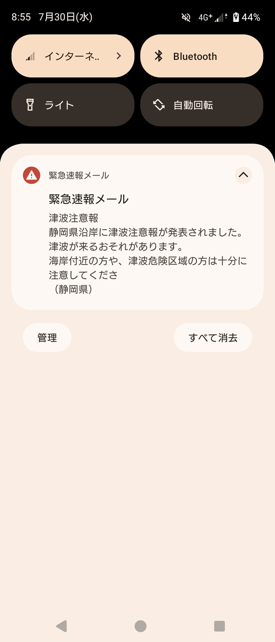 meme⭐︎プロフィール確認お願いします　0628 まめ on X: 