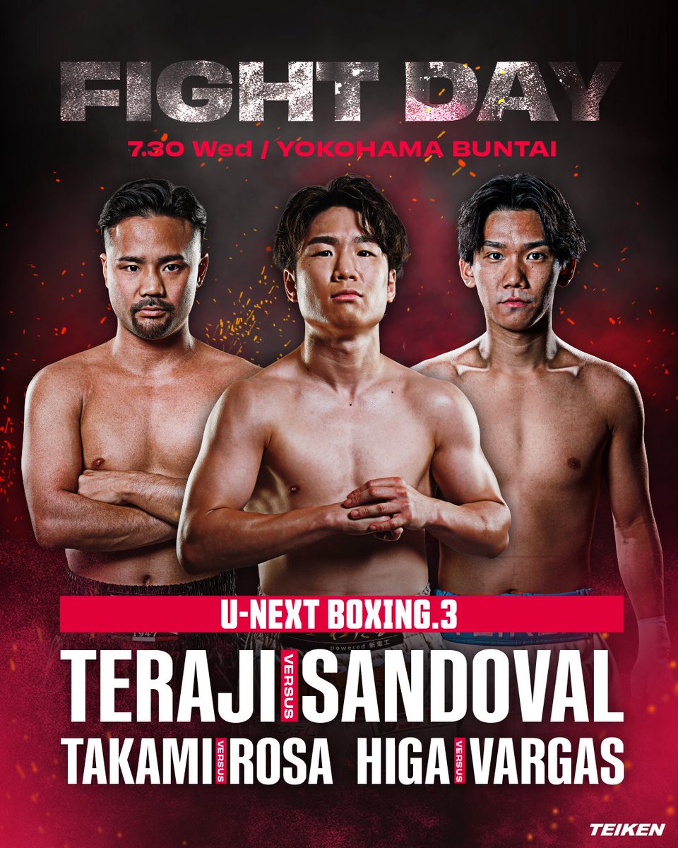 帝拳プロモーション on X