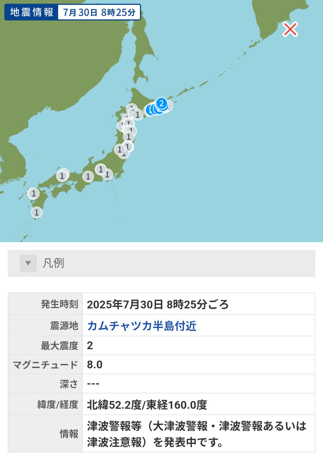 地震だ! Team Master 333（代表：Soeda-K） on X: 