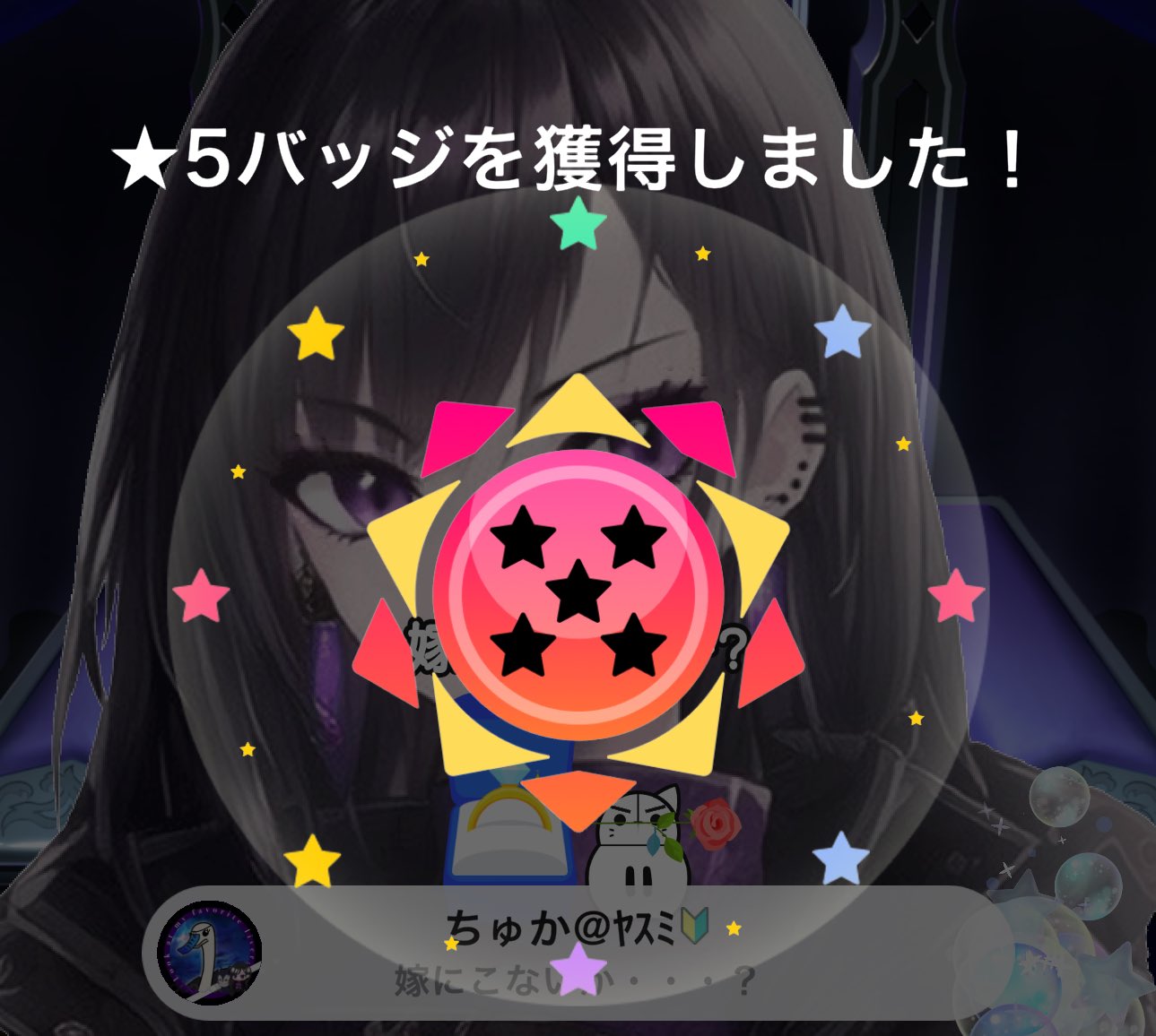 きき様❤️おまとめ専用ページです。12/23まで♡ オンマきいて - البحث / X