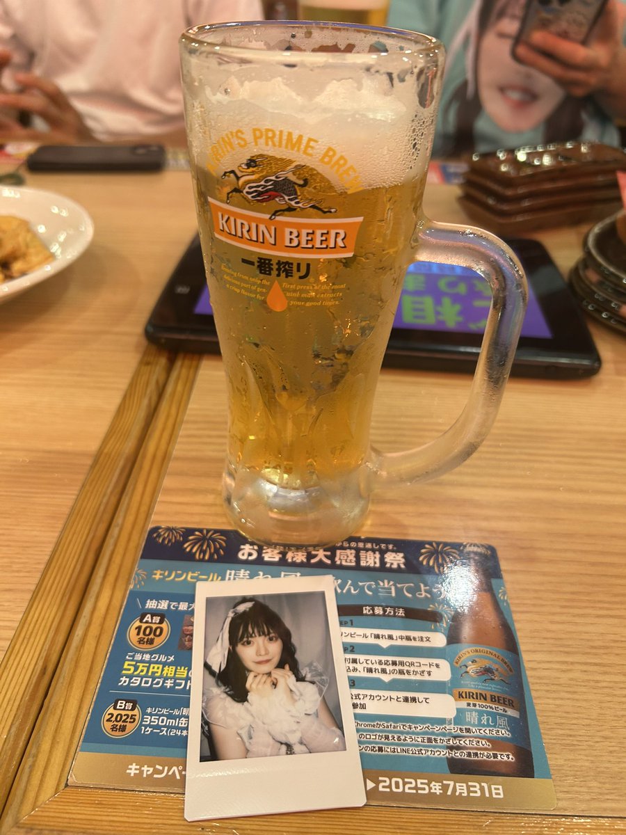 ﾎﾉｶ tweet media