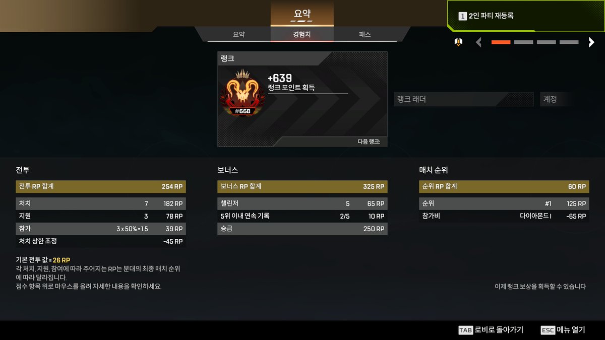 ദ്ദിᐢ. .ᐢ₎ 버그 맛 좋다