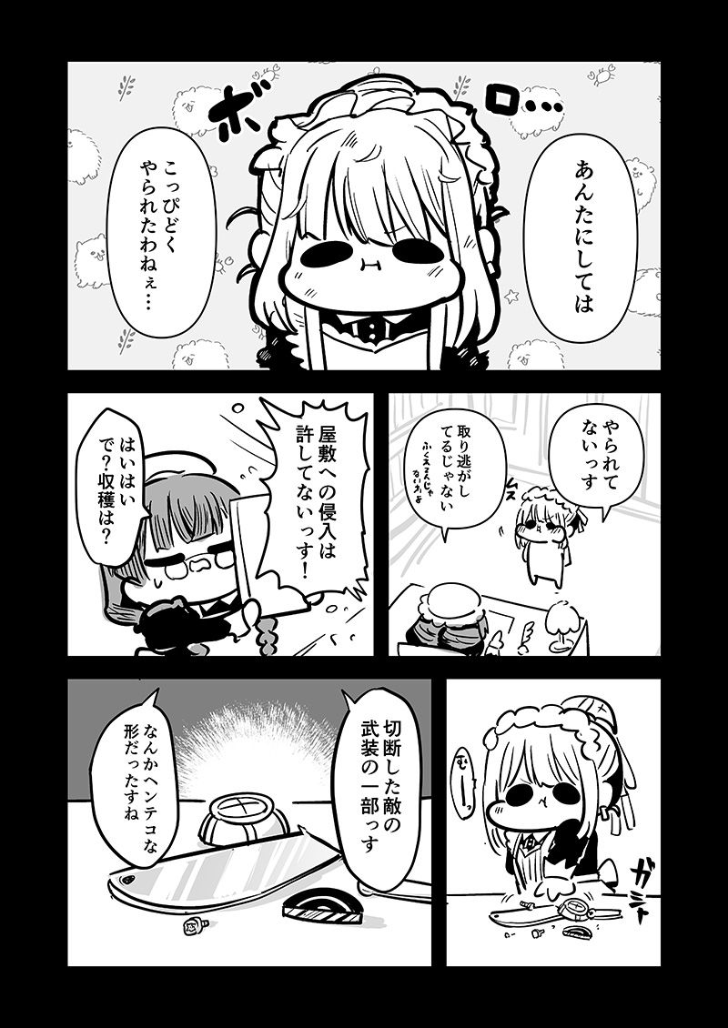 #シャニマス 