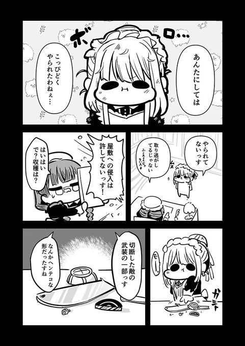 #シャニマス 