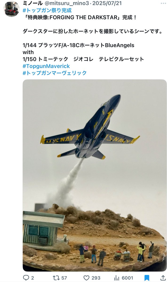 Tweet media two