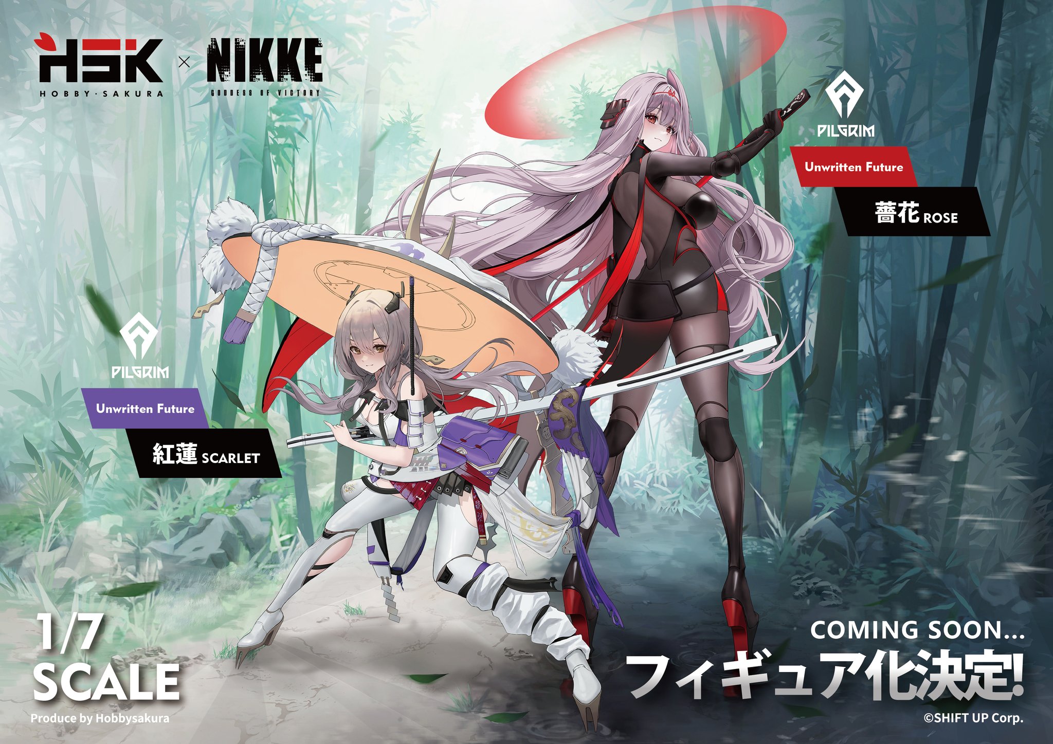 ブリエスタ 緋影-HIKAGE- 今季新作イベント限定入手困難品 Hobby Sakura on X: