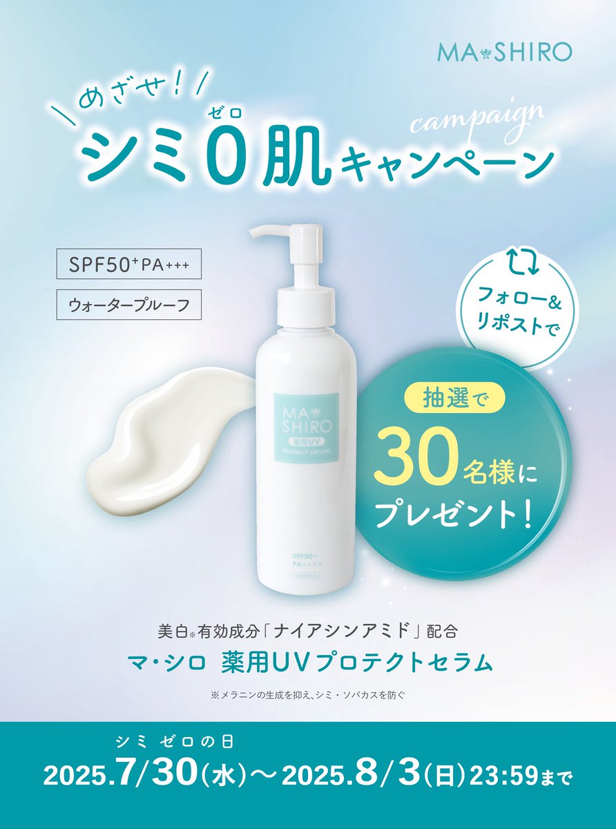 ゆゆゆゆーんさま専用ページ♡ ゆゆゆーん (@0yuuun) / X