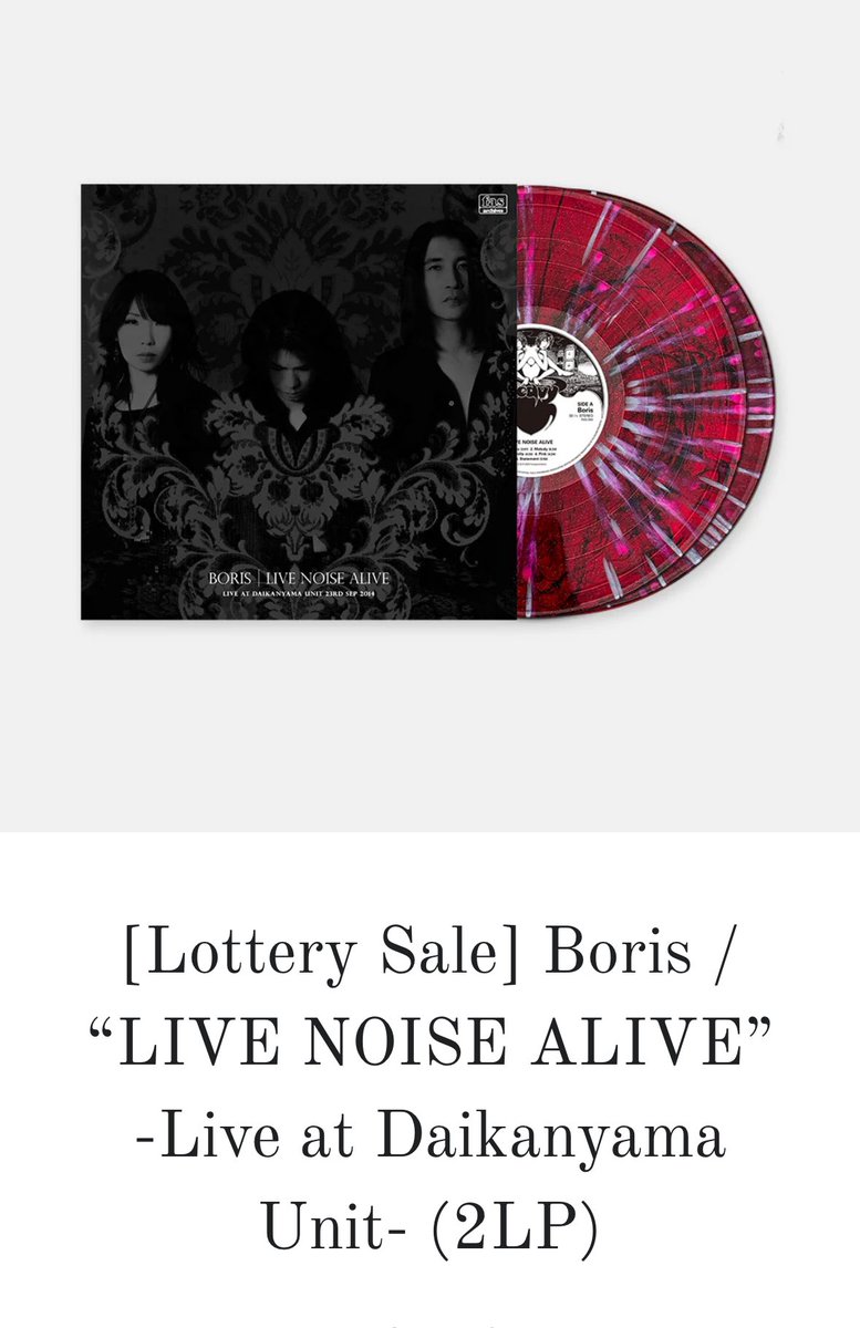 こちらの抽選応募は本日いっぱいまでです！