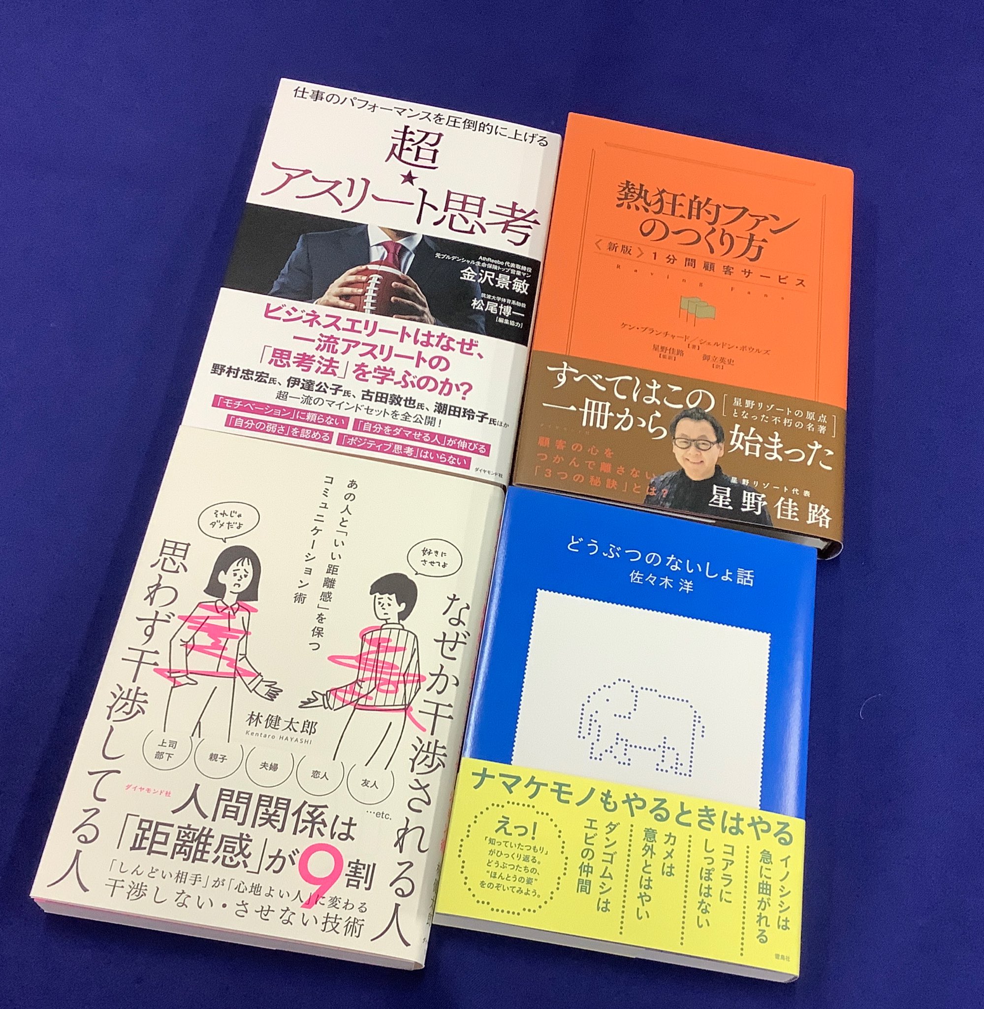 紀伊國屋書店 梅田本店 on X: 