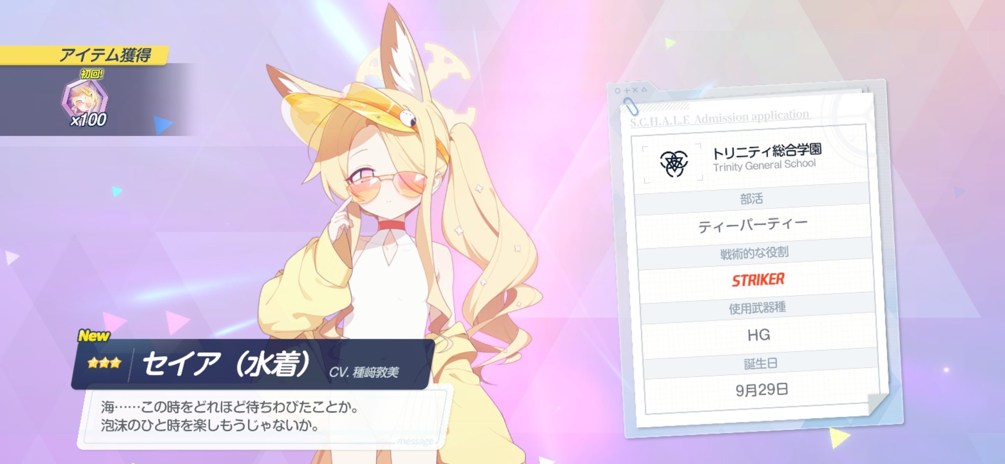 慶子 ✰即購入ＯＫ♩フォロワー割♫ ぶらっくすみす🔨 on X: 