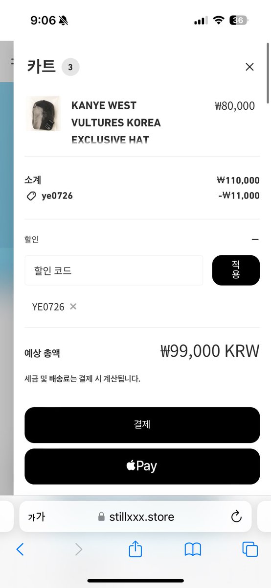 stillxxx.store 
promotion code : ye0726