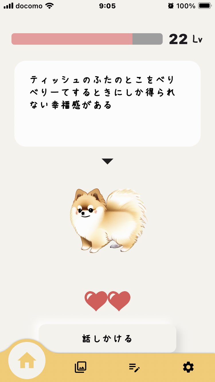 はくとん様❤️おまとめ専用ページです。11/10まで♡ ˊᵕˋ*) 様専用ページ - メルカリ