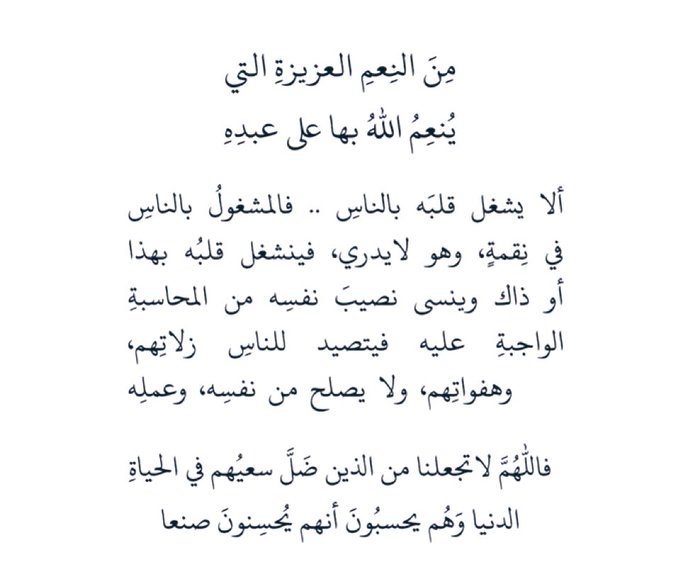 Medical Student (@classytalk777) on Twitter photo 