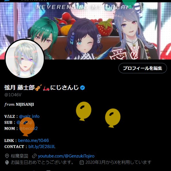 おはサーン🦢 皆のおかげで無事28歳迎えられました✨ イラストとかお