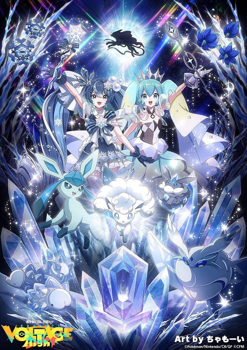 【あと31日✨】 

／
8/31(日)で、#ポケミク 2周年🎊
＼

━━━━━
「キラキラスノーマテリアル」
━━━━━