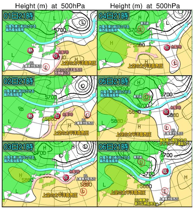 実況を踏まえ・・ 11時発表の週間予報作成用の高層天気図を使っ