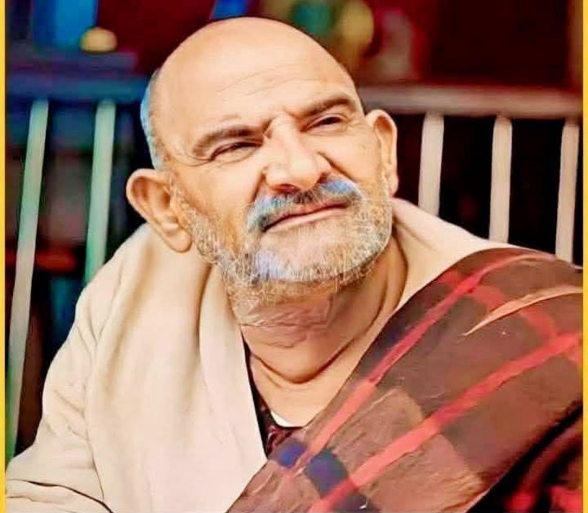 Jai Gurudev
