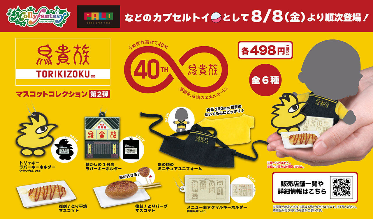 ガチャガチャで引いたものです ガチャガチャで引いたものです ガチャガチャマーケット【公式
