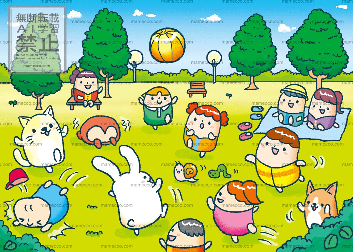 sudou0815's tweet image. 【お仕事】
まちがい絵さがしYOU 2015年
英和出版社さま
#まちがい絵さがしYOU 
#すどうまさゆき #まめっこ
#mamecco