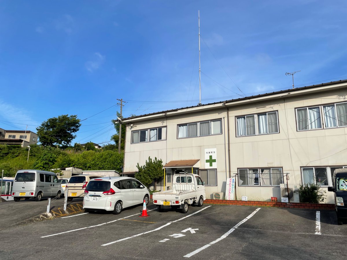 こんにちは😀#知多バス です🚌

昨日からの暑さはちょっと違いますね💦汗の出方も違います。これはちょっと異常です😱
今週末は台風が近づいていますので警戒が必要です⚠️

#今日の一枚 
東海営業所シリーズ🤗今回は、東海営業所の外観になります☺️外は歴史を感じますが、中はリフォームしてあります🖐️