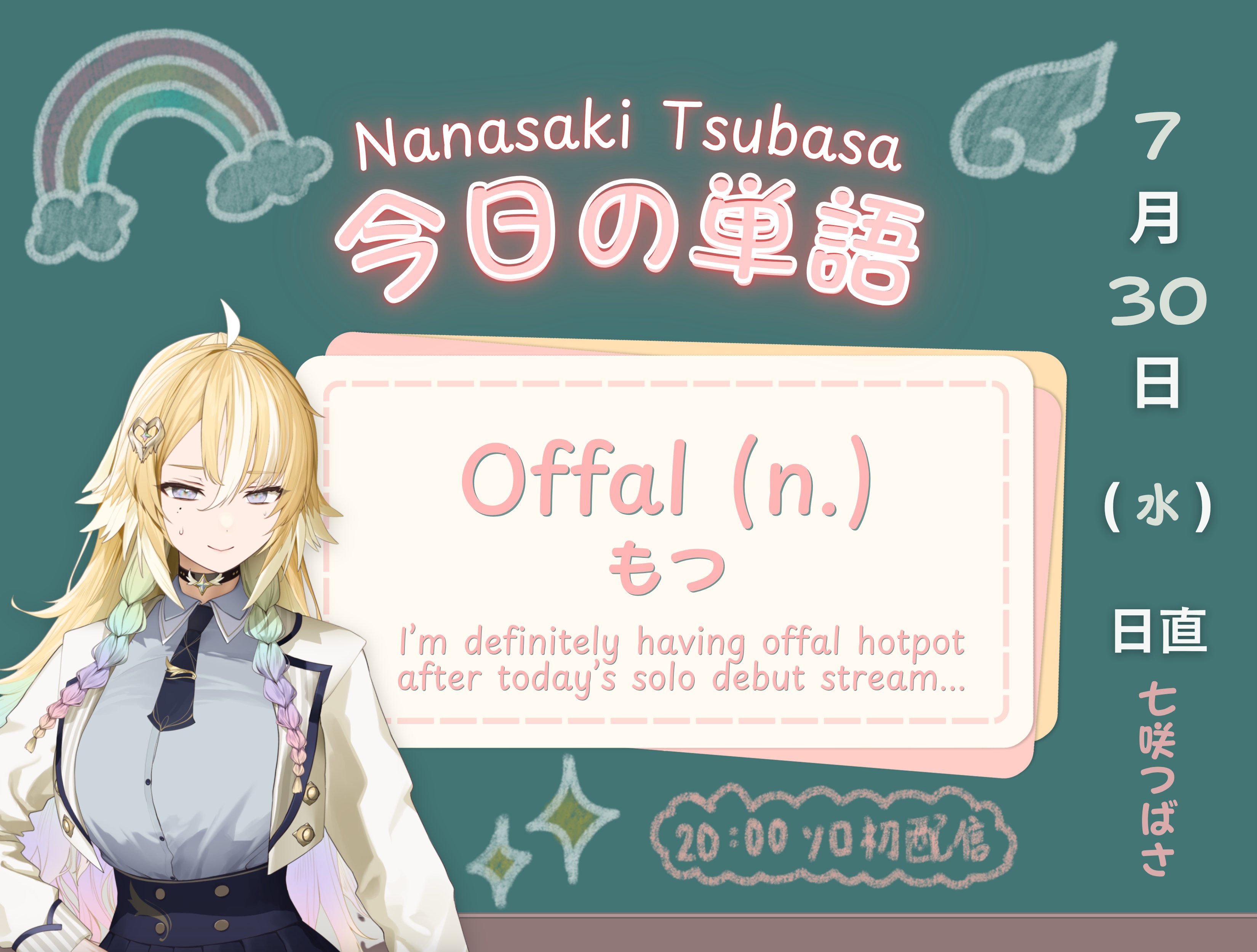 SPRIX学園｜青科がろあ (@sprixac_garoa) / X
