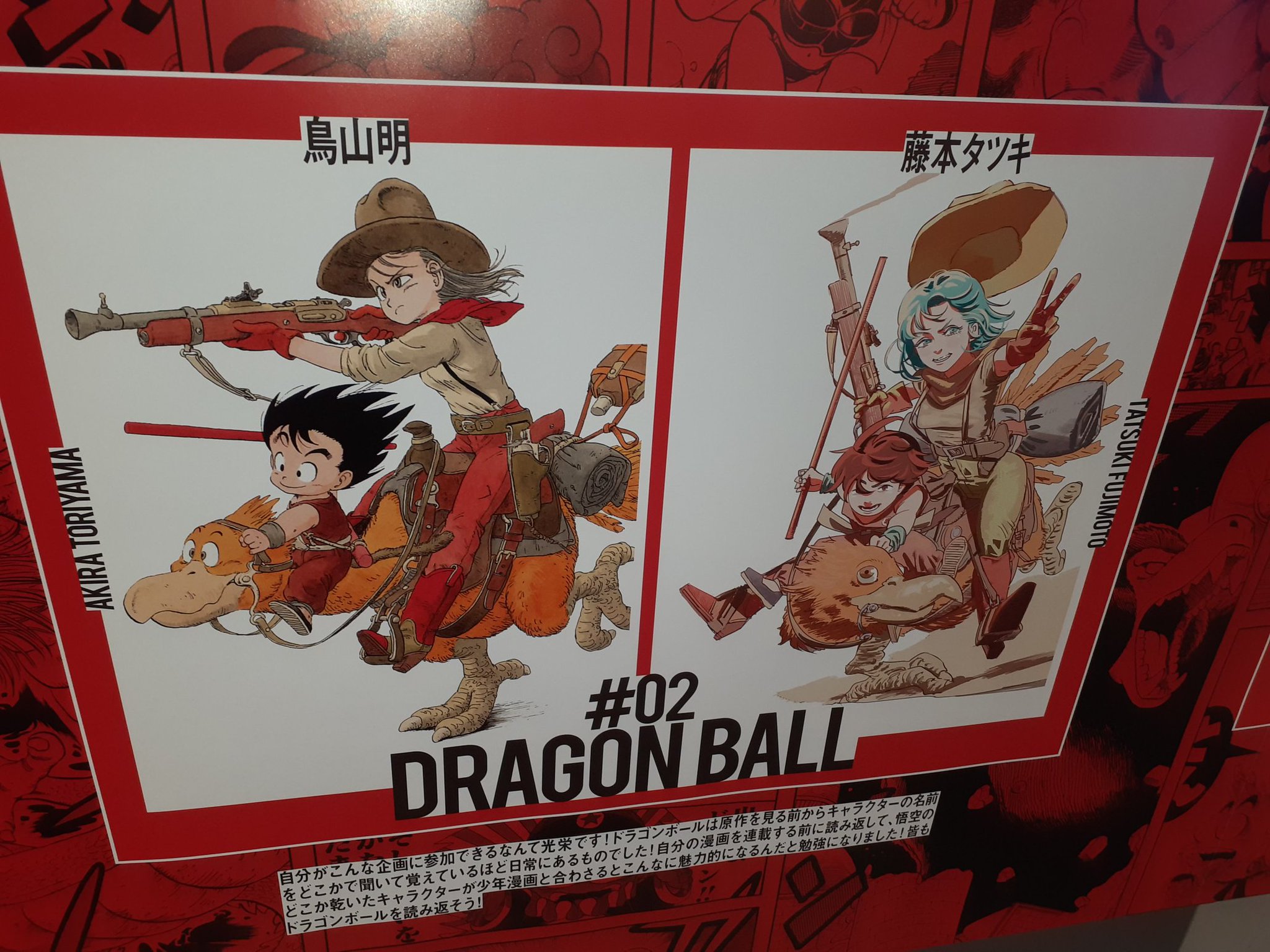 ドラゴンボール - たなか 8回、中前打を放ち笑顔を見せる尾田＝京セラドーム大阪で（中嶋