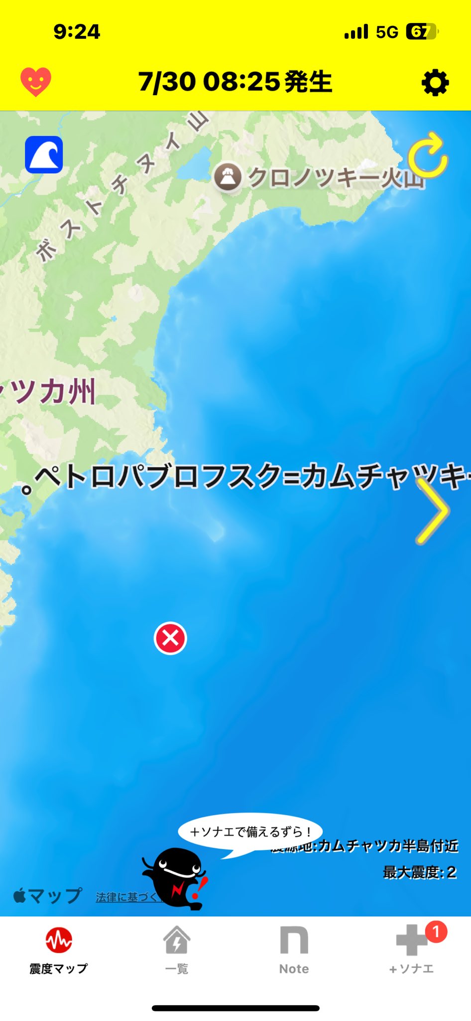 ｶﾘﾒﾛ Calimero (@666taranton) / X