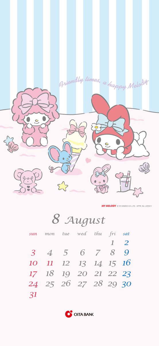 8月の ＃マイメロディ ＃カレンダー をプレゼント🎁 砂浜で ＃マイ