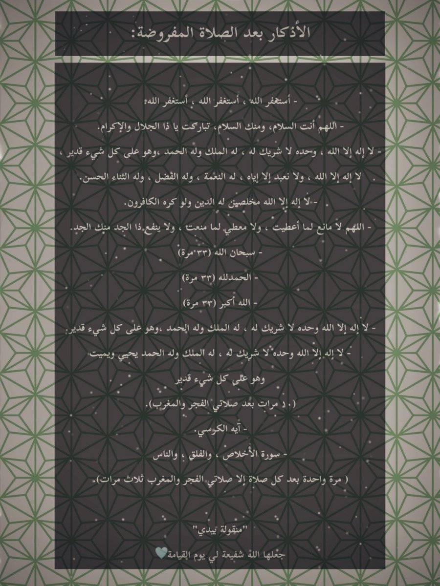 سَ🪸 tweet media