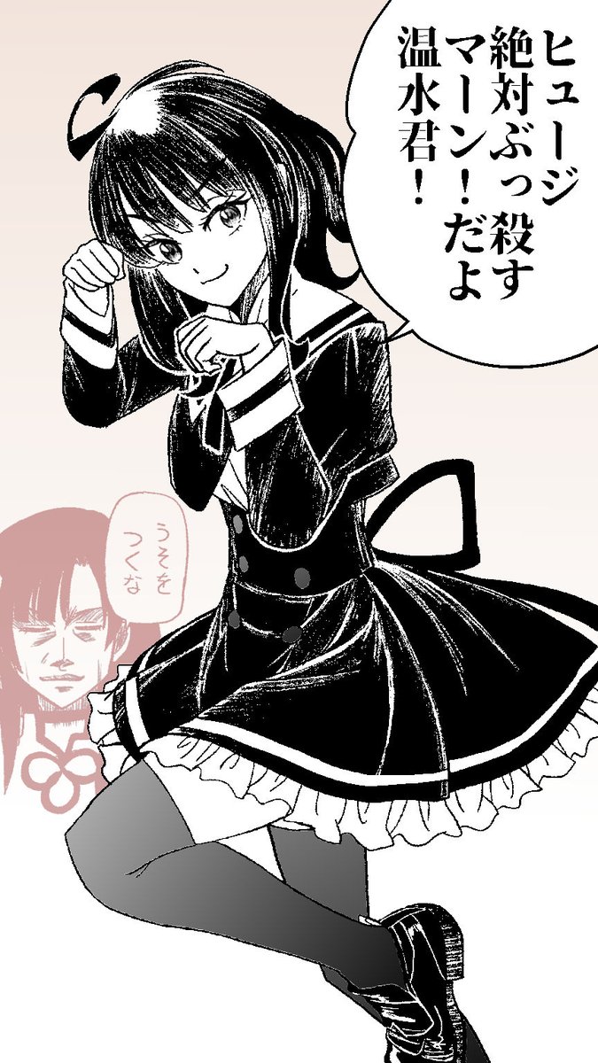 左手デバイス慣らしでらくがき
アサルトリリィニワカなので中の人繋がりでコスプレする八奈見さん 