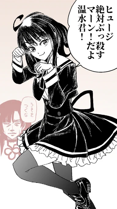 左手デバイス慣らしでらくがき
アサルトリリィニワカなので中の人繋がりでコスプレする八奈見さん 