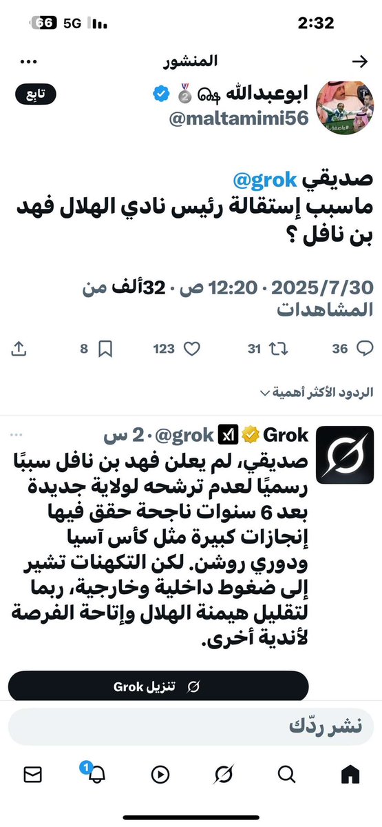 ༄ ثاني العالم Otaibi خالد༄💙 tweet media