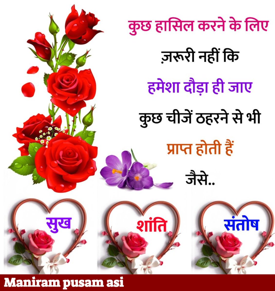 Maniram Pusam (@manirampus99041) on Twitter photo 