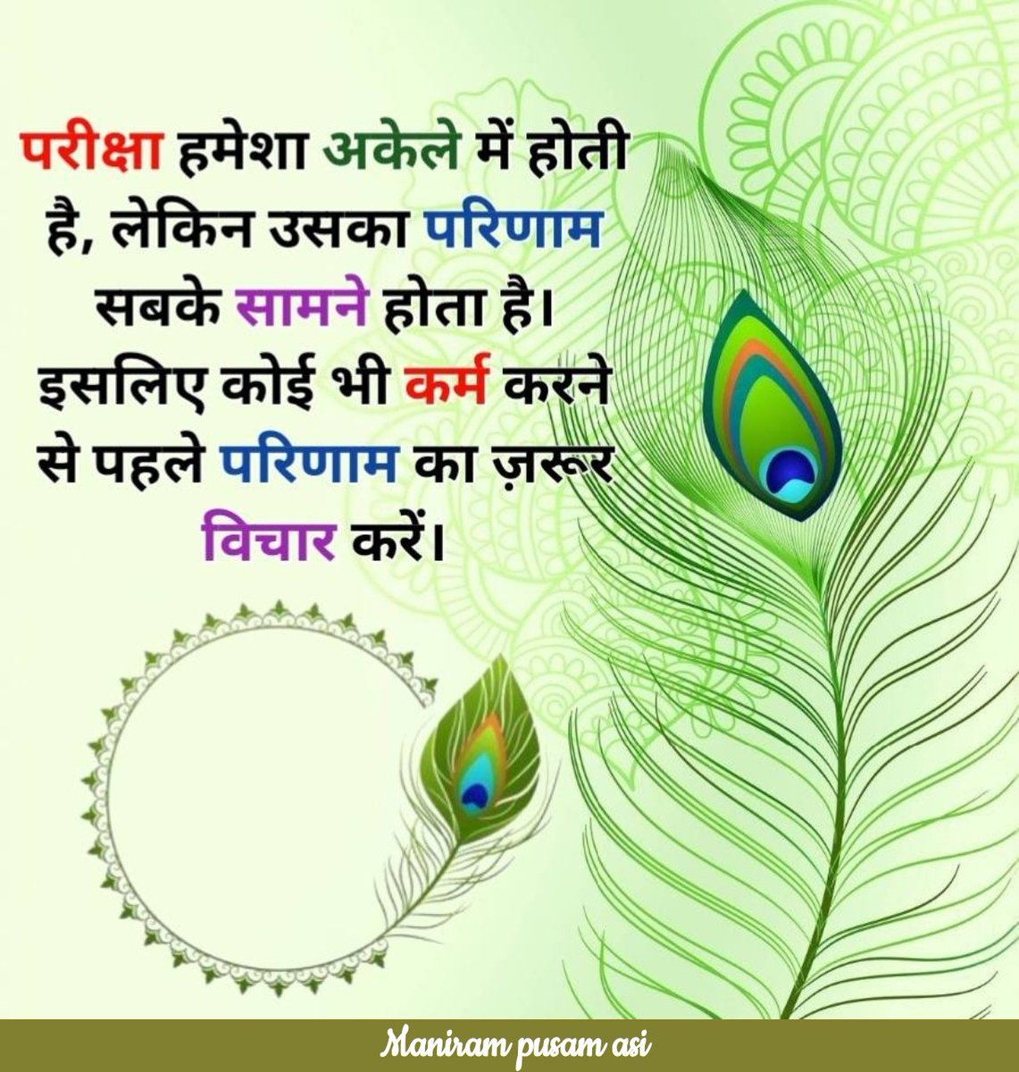 Maniram Pusam (@manirampus99041) on Twitter photo 