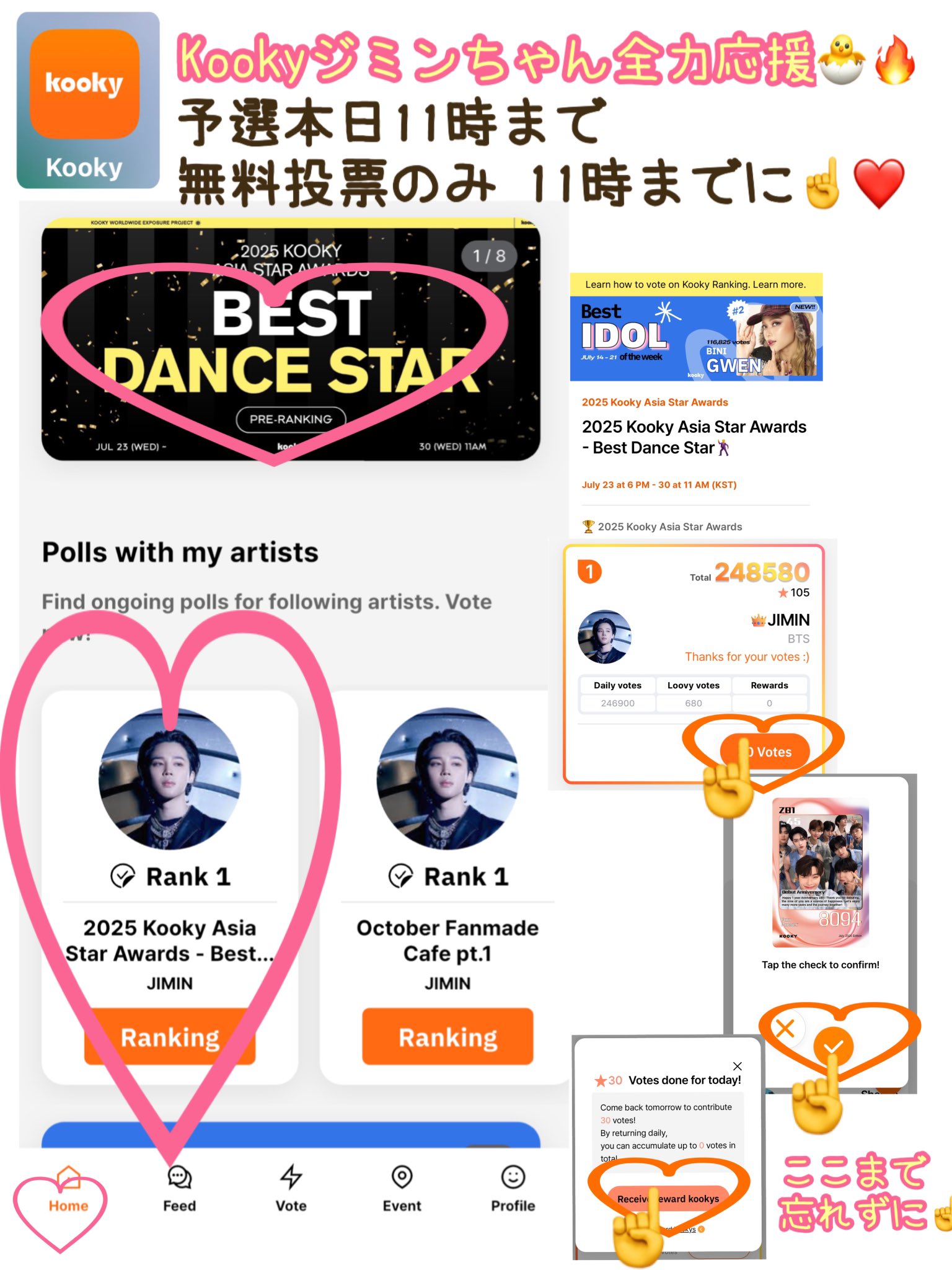 【公式】BTS JPFC アンケート 当選 ポスカ ジミン 超貴重 レア BTS FACE JPFC 当選 JIMIN ジミン ラキドロ 限定 トレカ - メルカリ