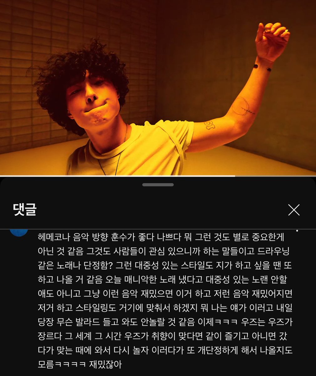 그 세계 그 시간 우즈가 취향에 맞다면 같이 즐기고 아니면 갔다가 맞는 때 와서 다시 놀자
재밌잖아

그치이거지