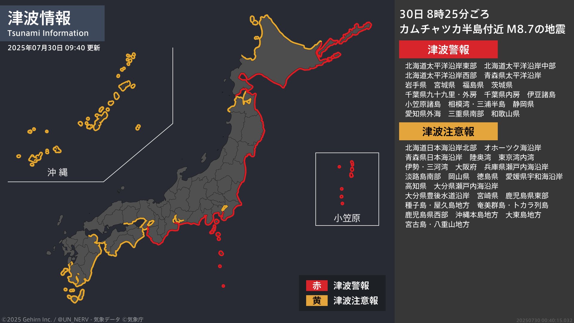 霜月はるか　グッズ数点 霜月はるか official web site - INFORMATION