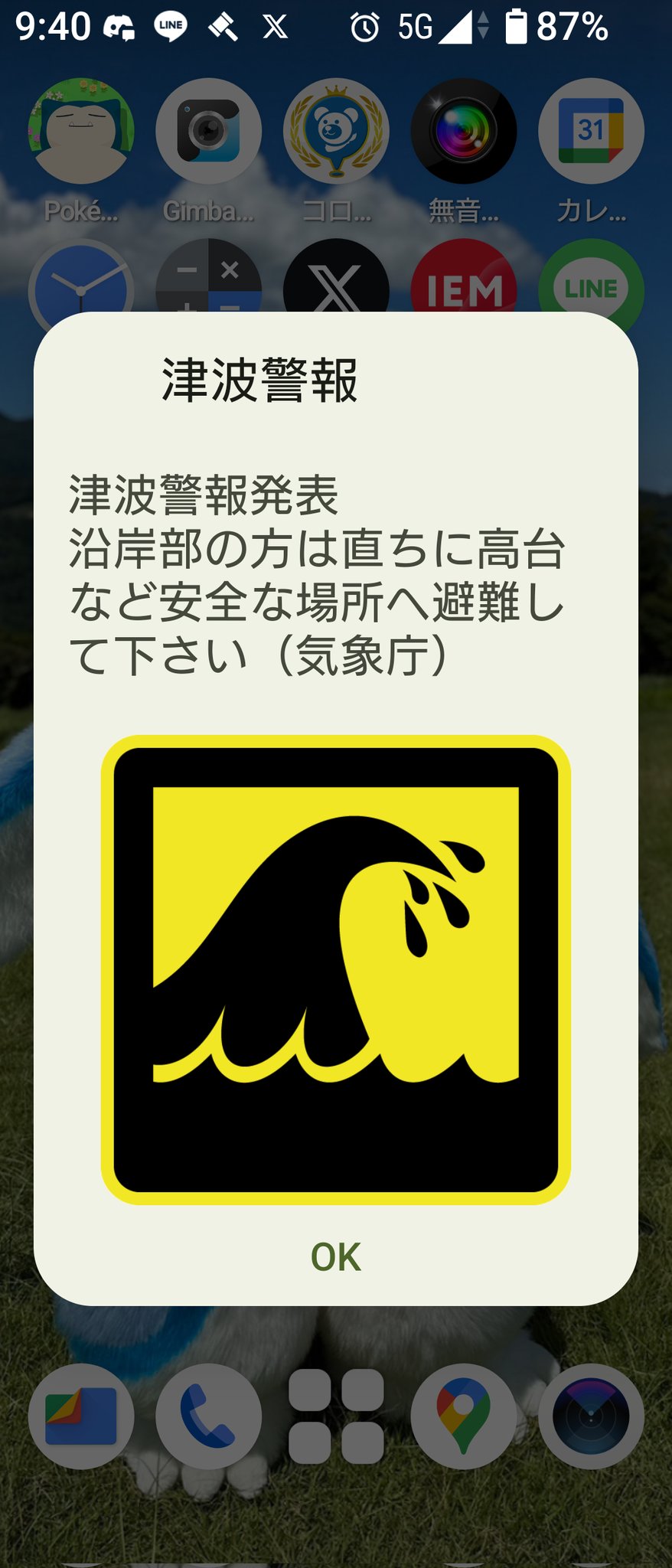 きん on X: 