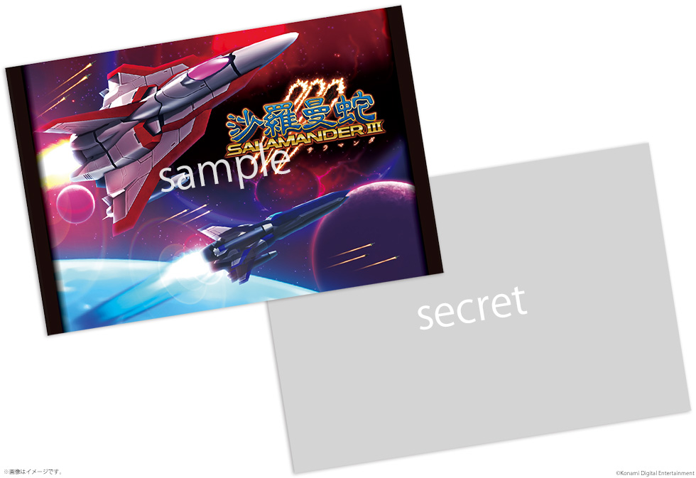 コナミスタイル on X