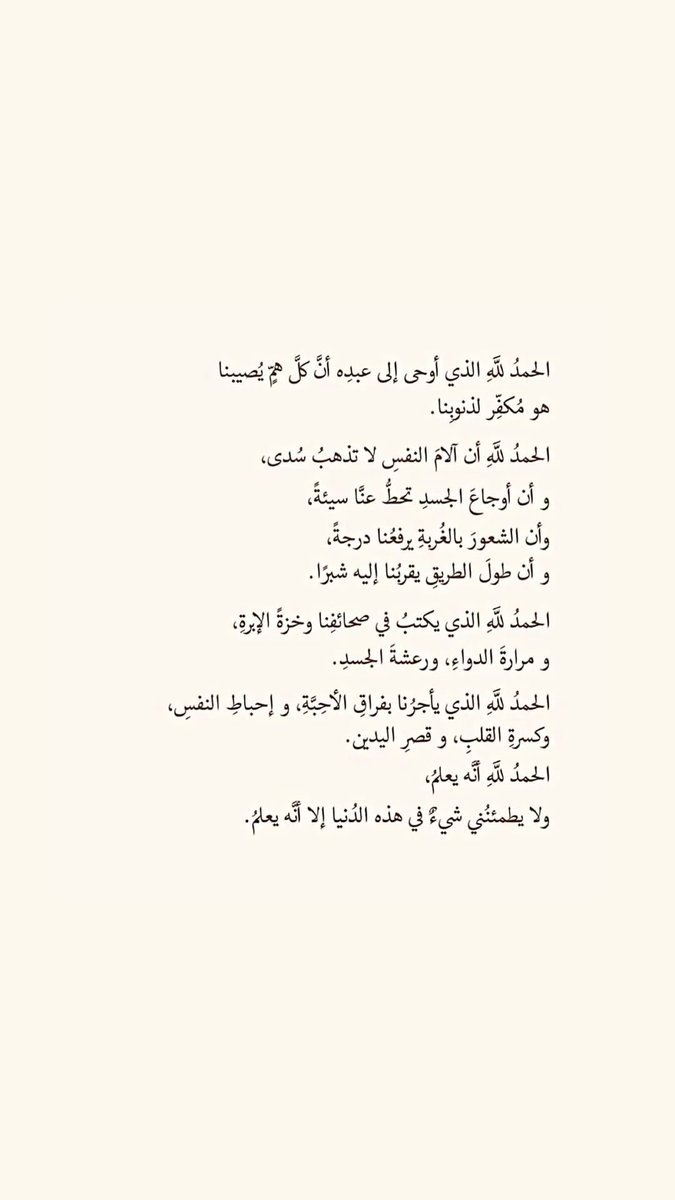 Doha ✨ tweet media