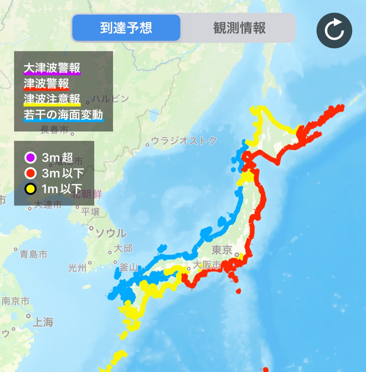 【発表時刻】
7月30日9時40分
気象庁発表

********************
津波警報発表中
********************
高いところで3mの津波が予想されますので、警戒してください。

▼津波警報を発表した沿岸は次のとおりです
【津波警報】
北海道太平洋沿岸東部　北海道太平洋沿岸中部　北海道太平洋沿岸西部