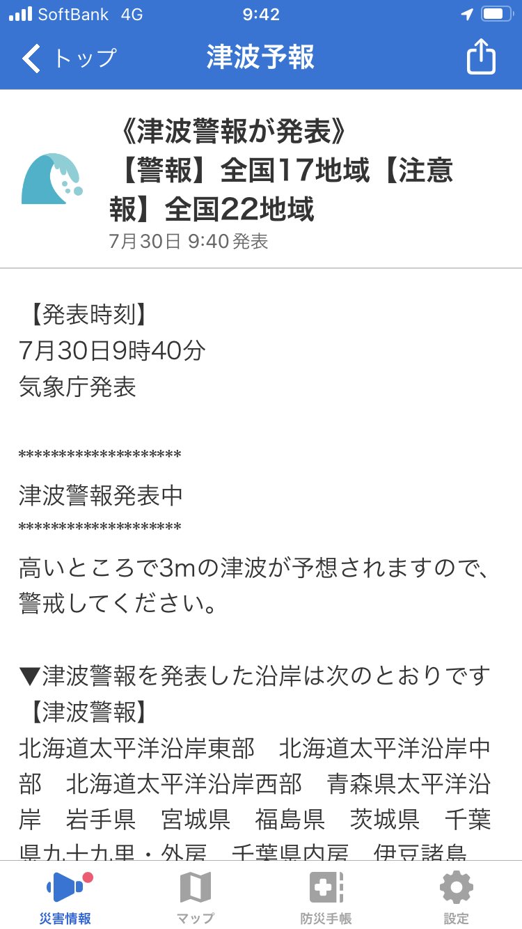 三代目 脂豚酸太郎 on X: 