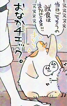 103_iwami's tweet image. 今日も一日