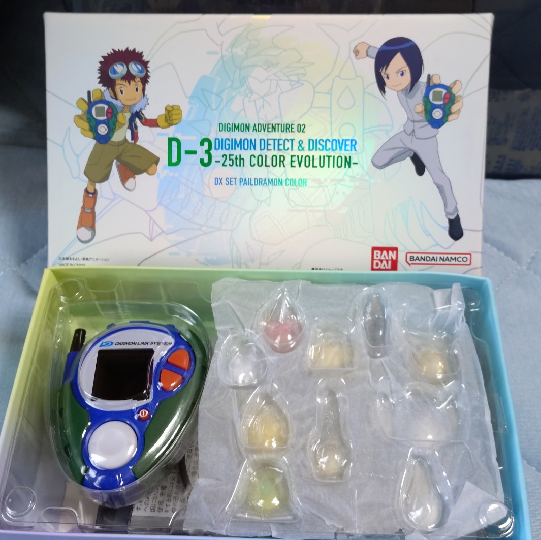 デジヴァイスD3 パイルドラモンカラー D3 カラー デジモン 02