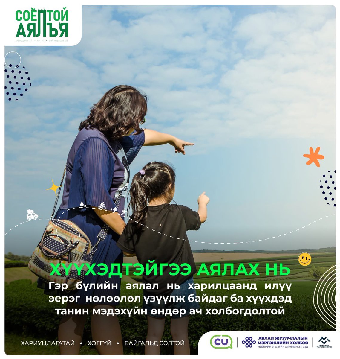 Nandin Nar ☀ (@narnandin) on Twitter photo 